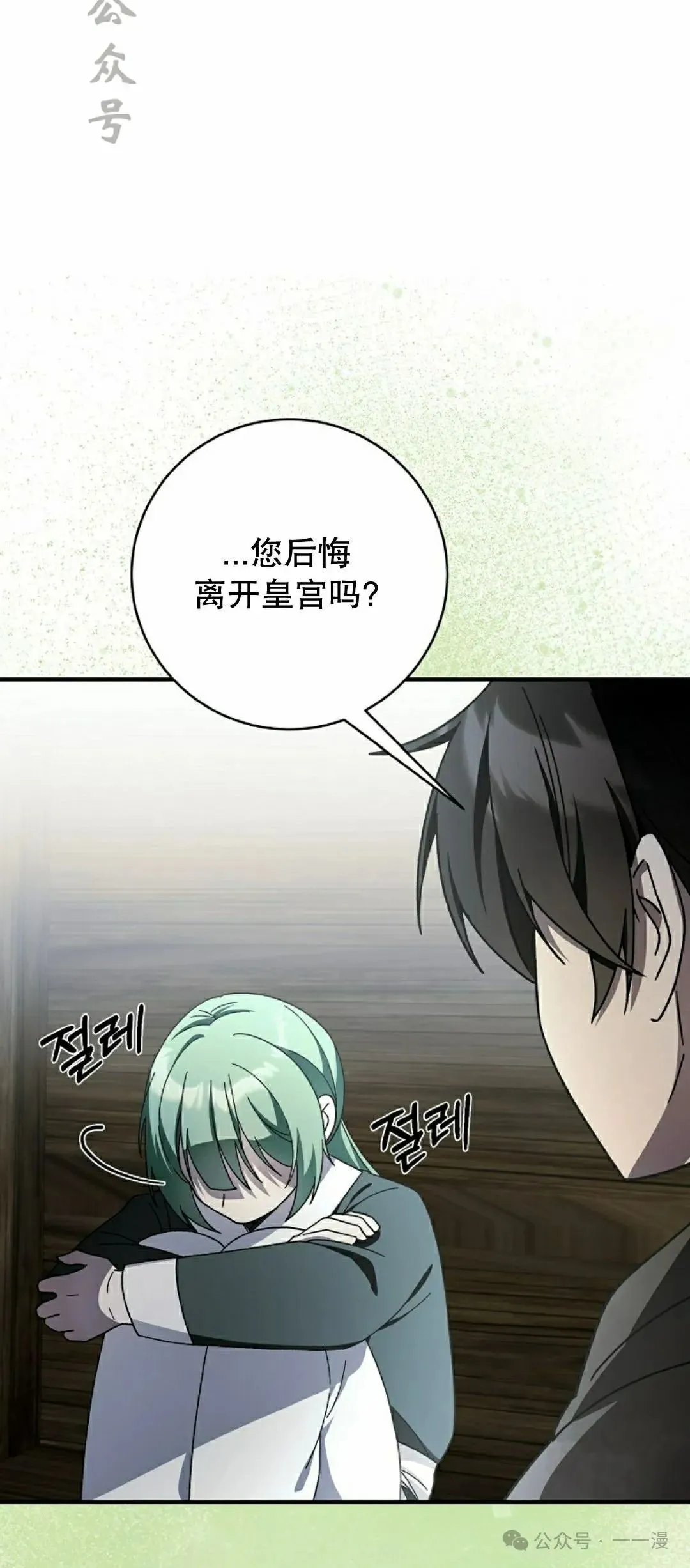 存 第28集50