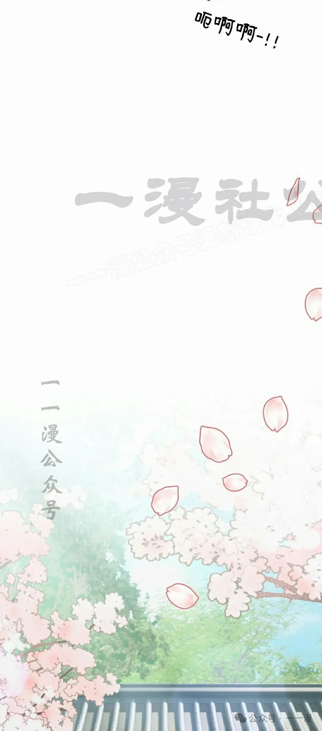 存 第19集38