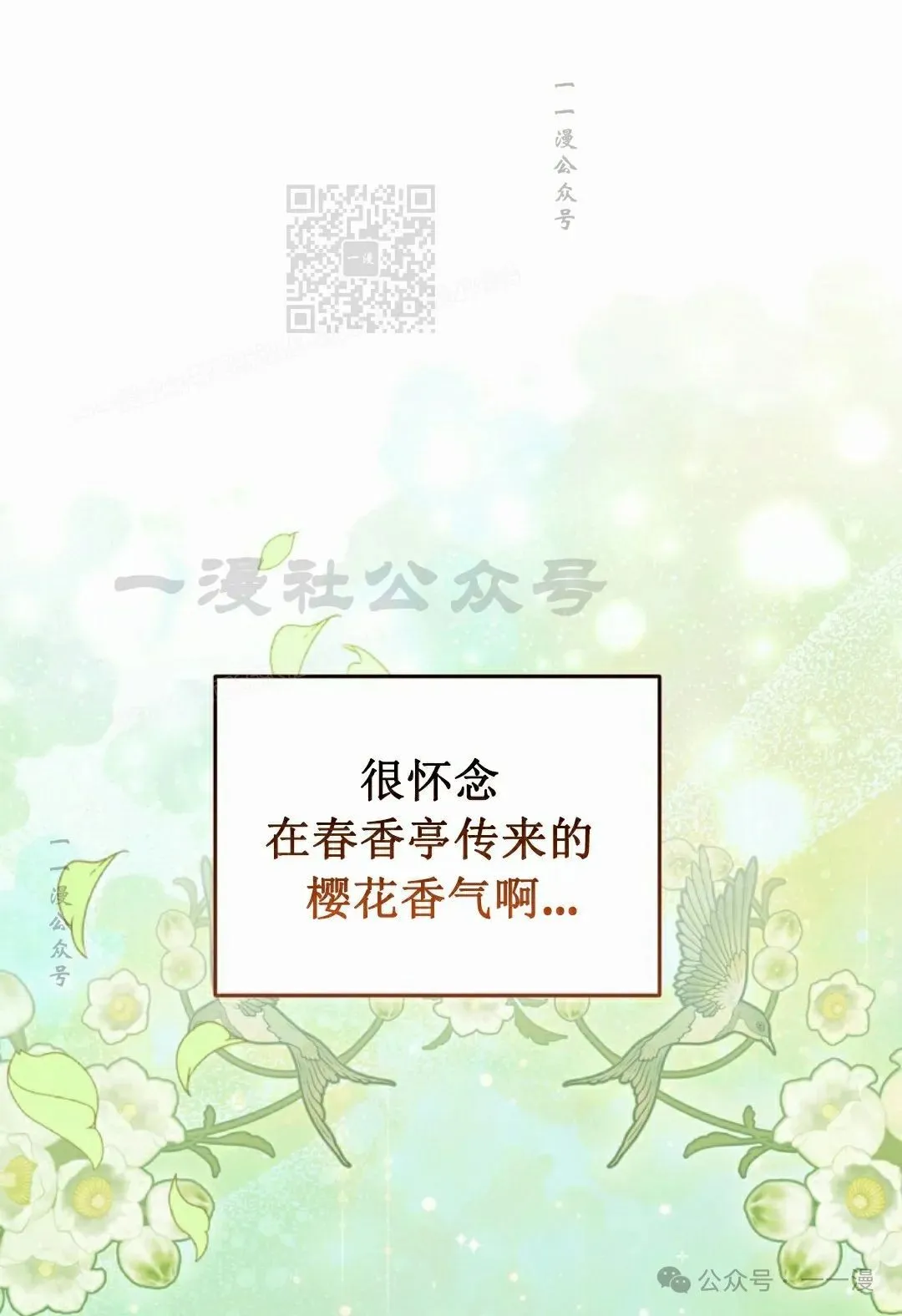 存 第23集60