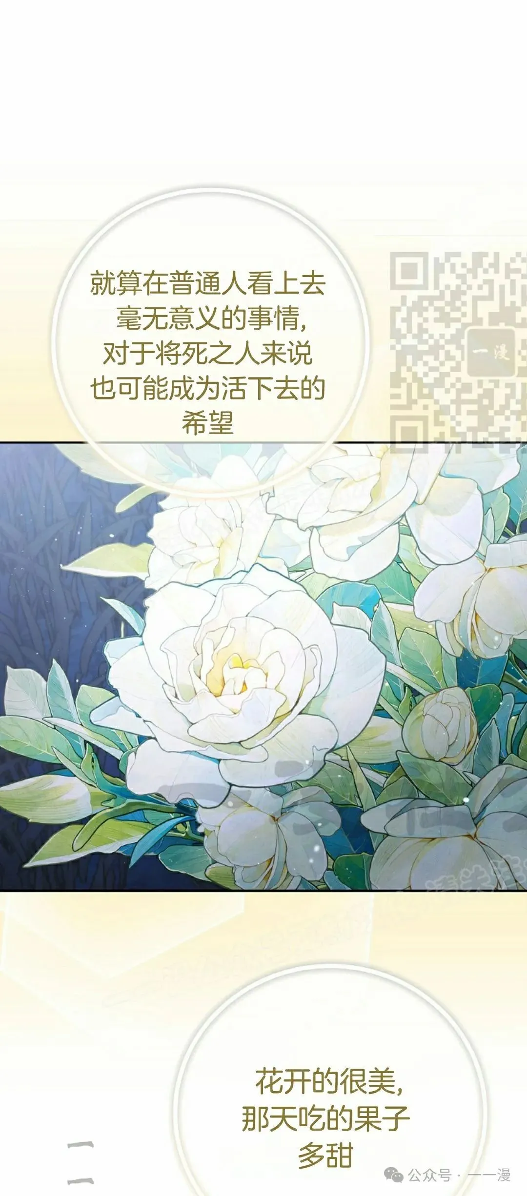 存 第6集45