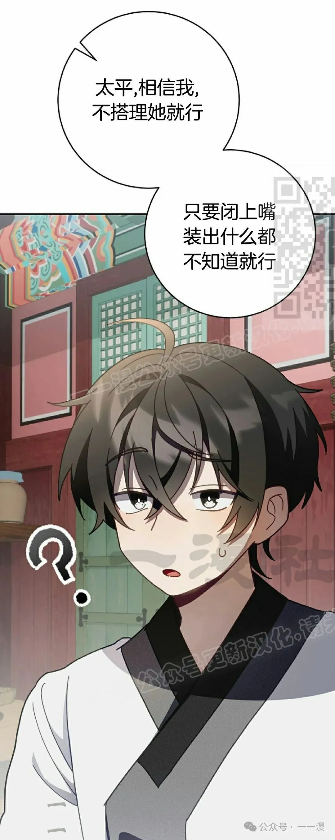 存 第9集15