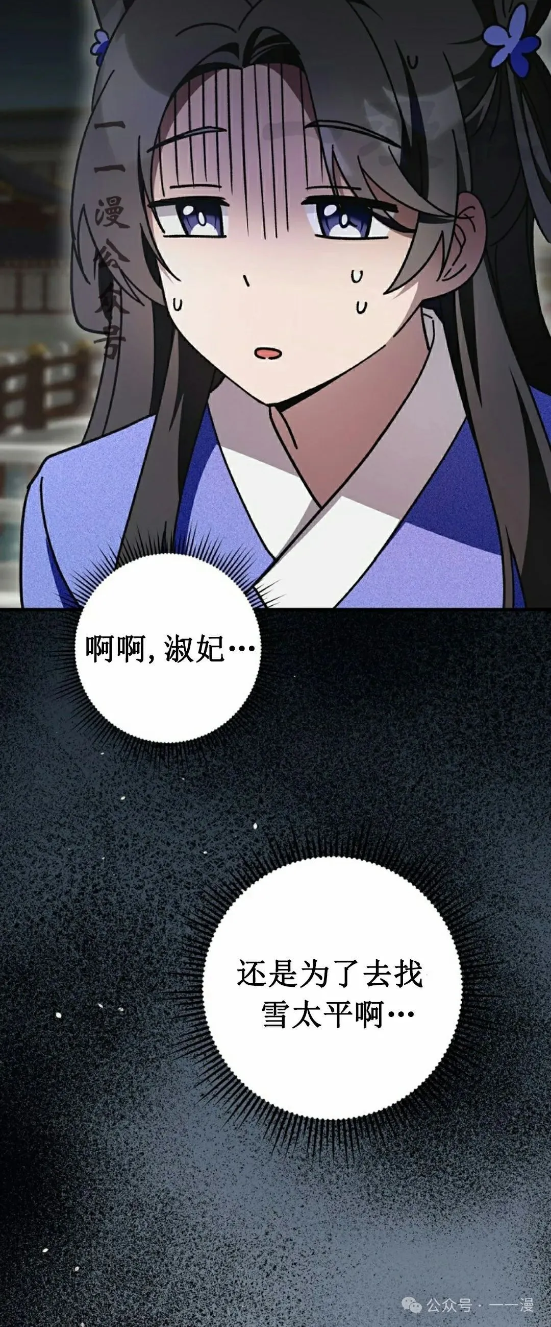 存 第18集70