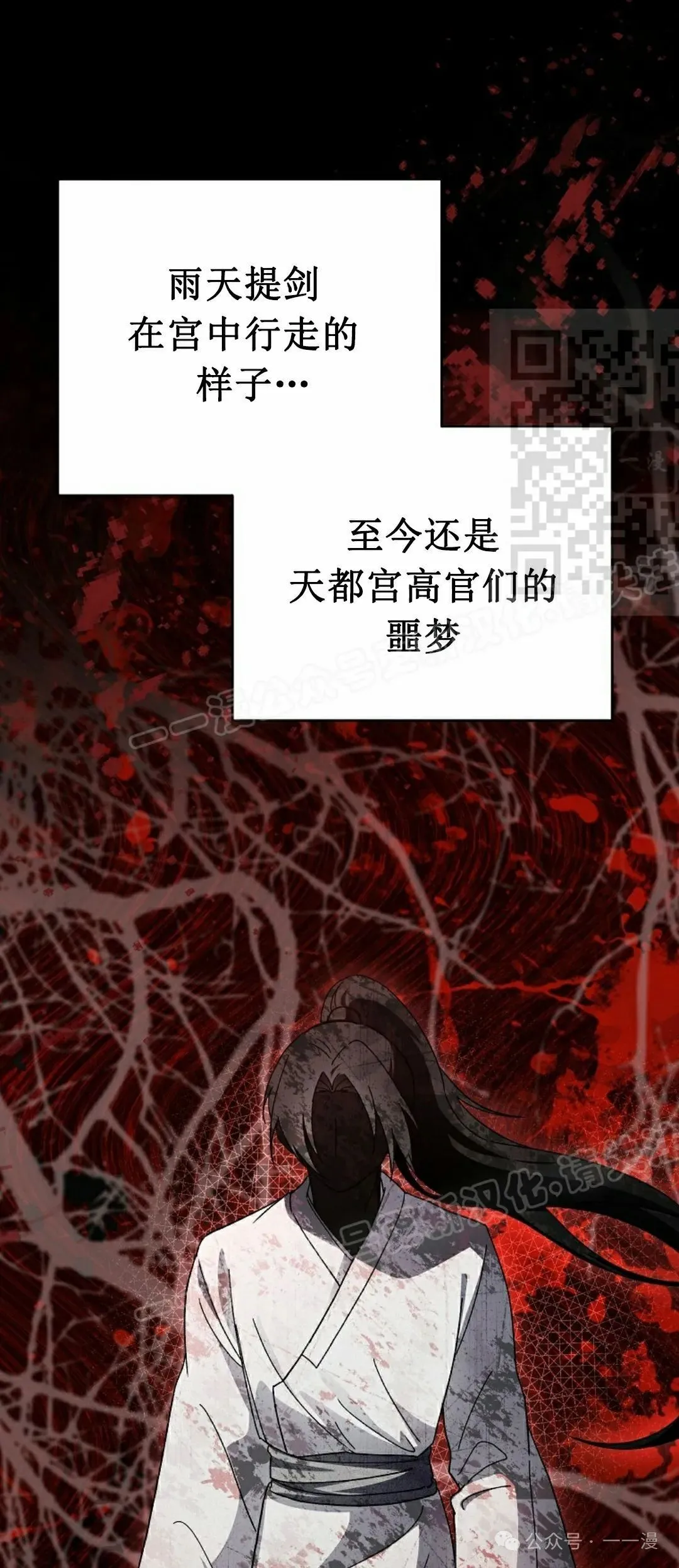 存 第16集30