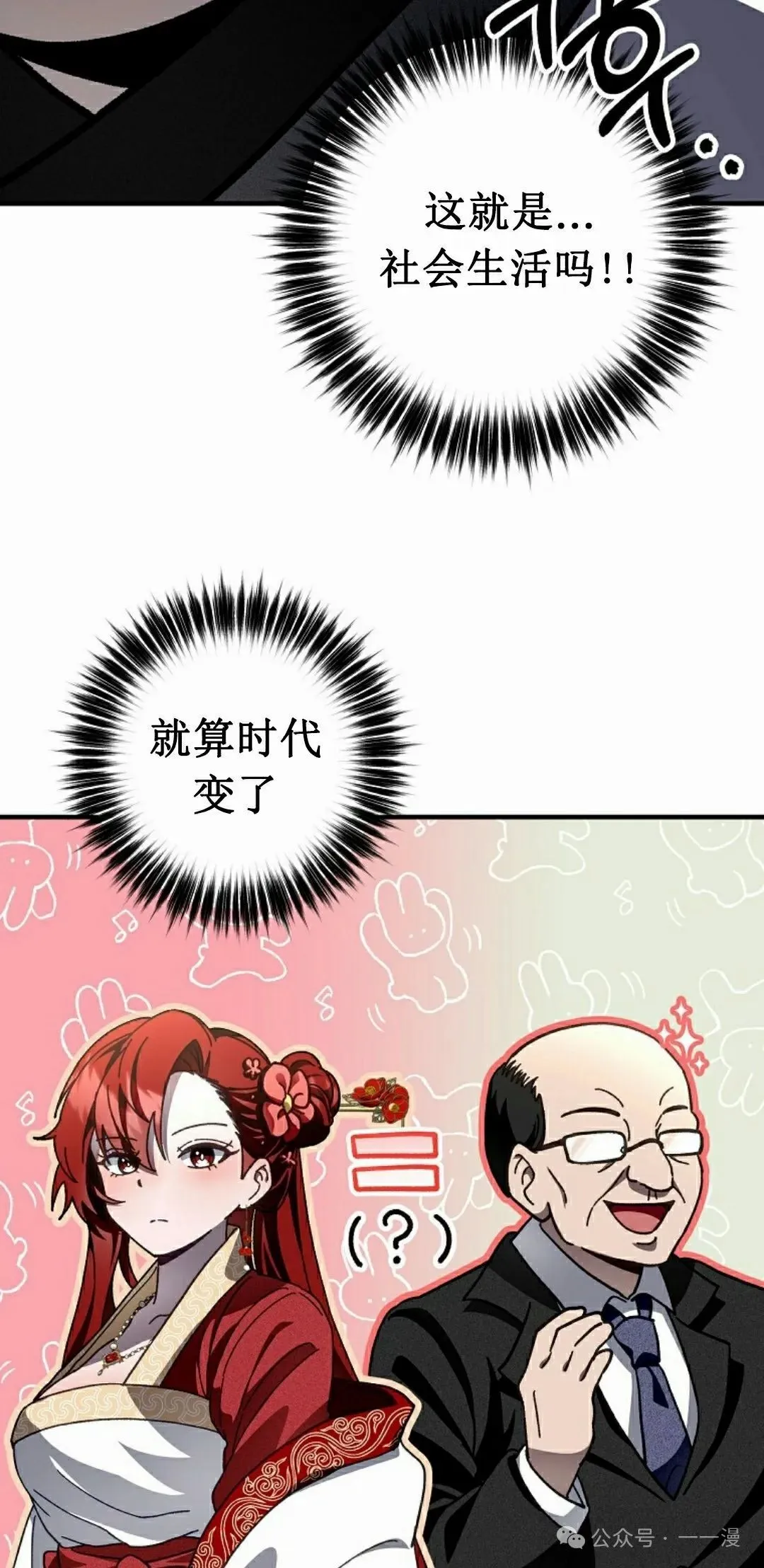 存 第10集63