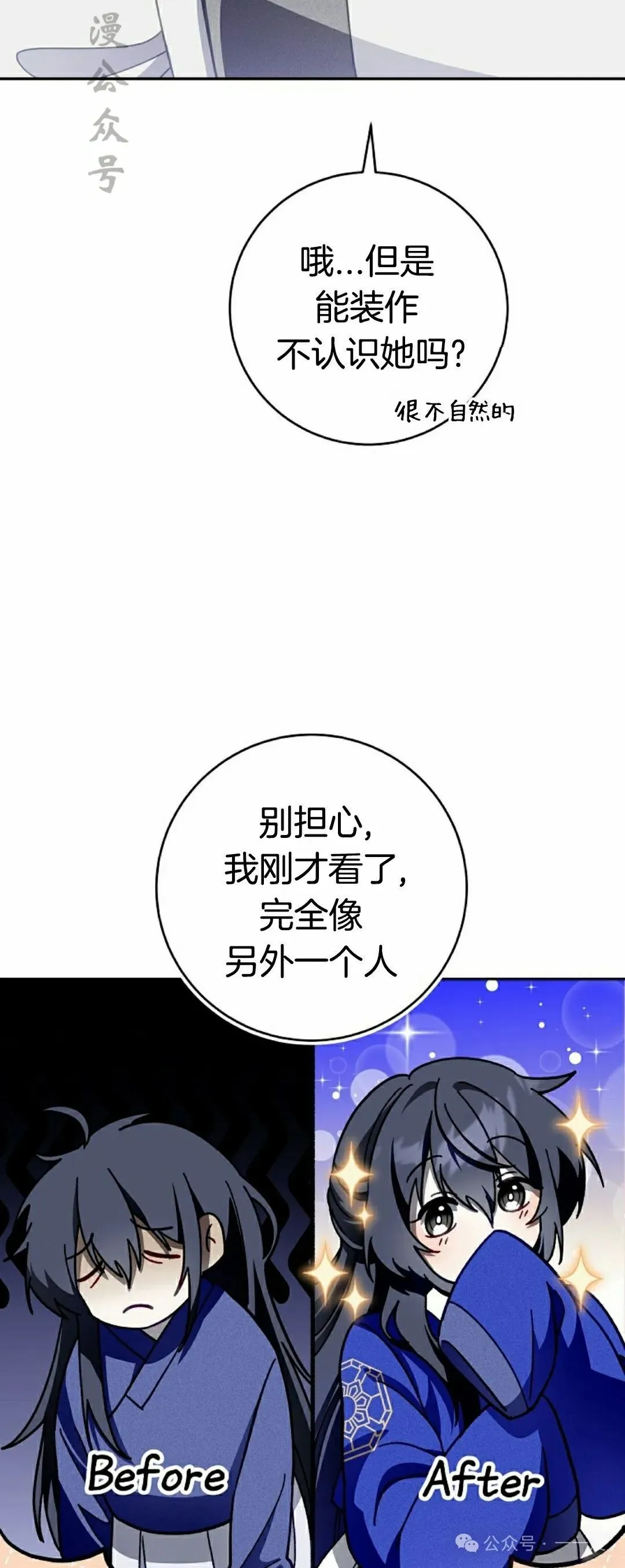 存 第9集16