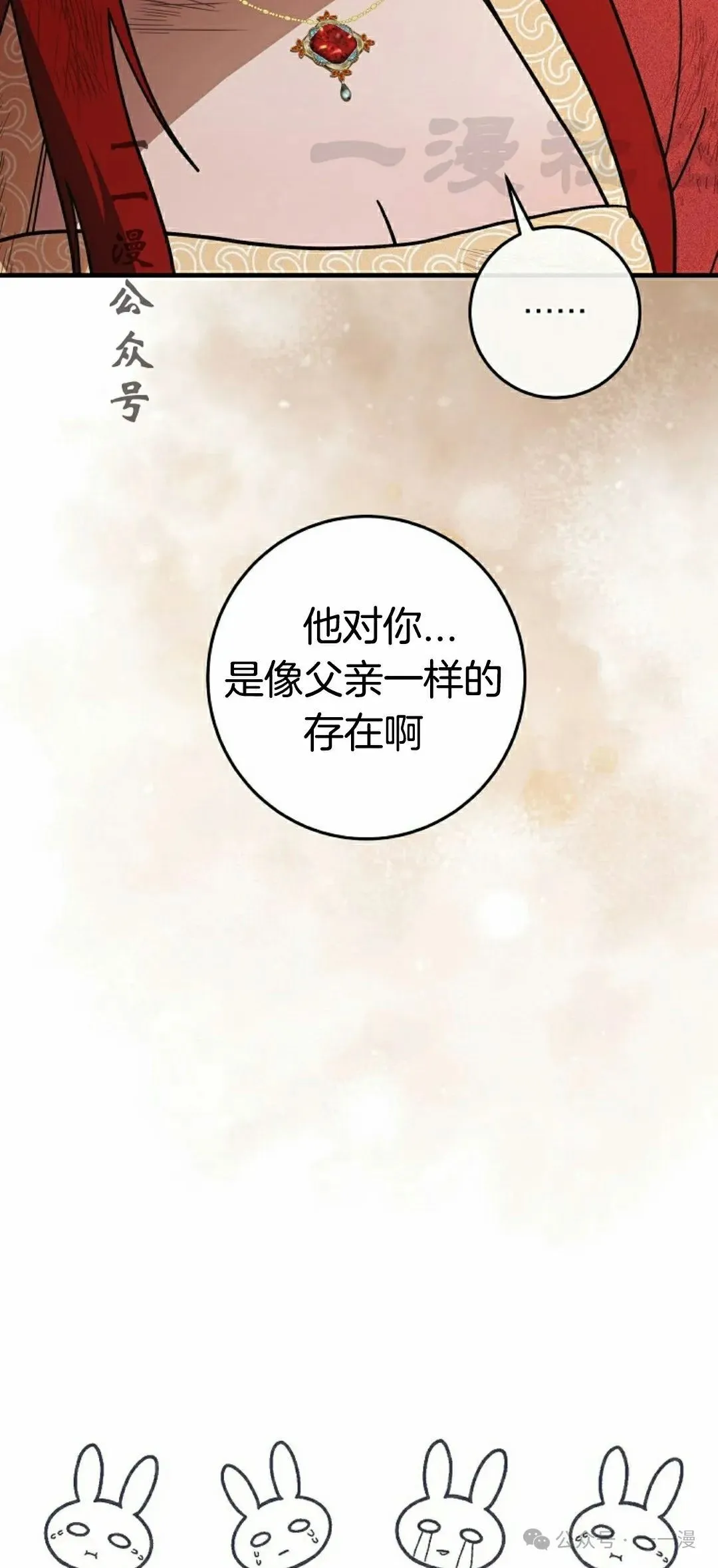 存 第15集40