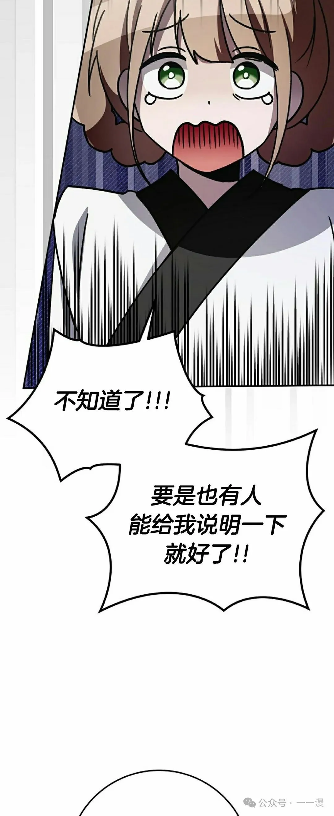 存 第20集18