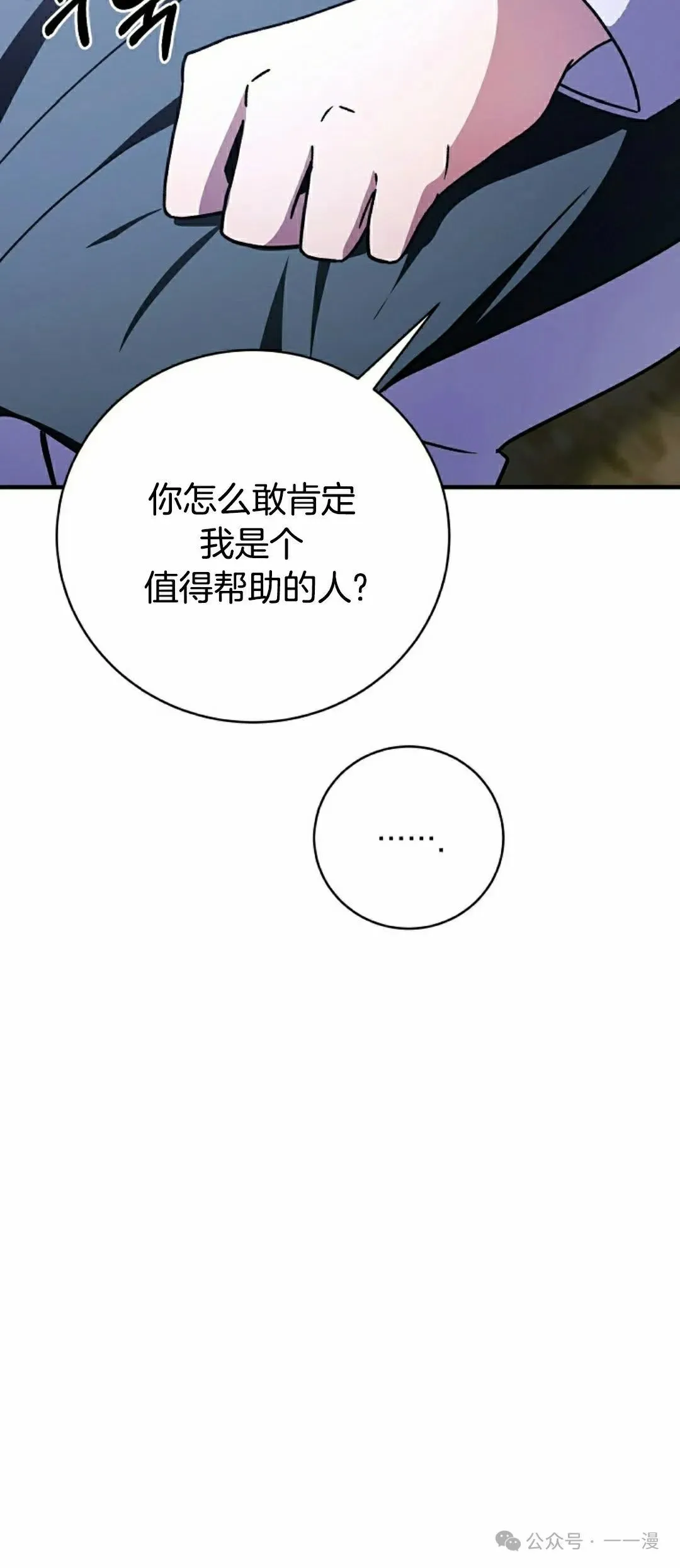 存 第26集59