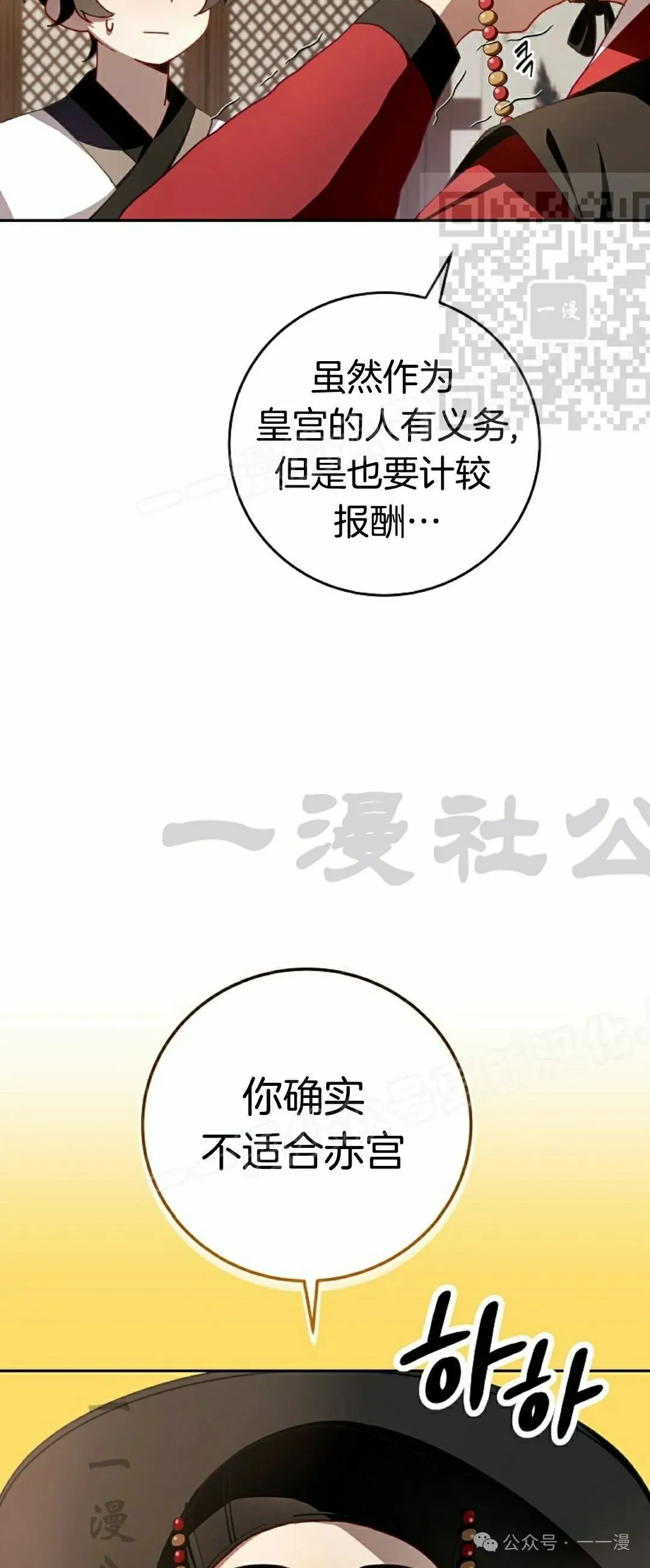 存 第3集34