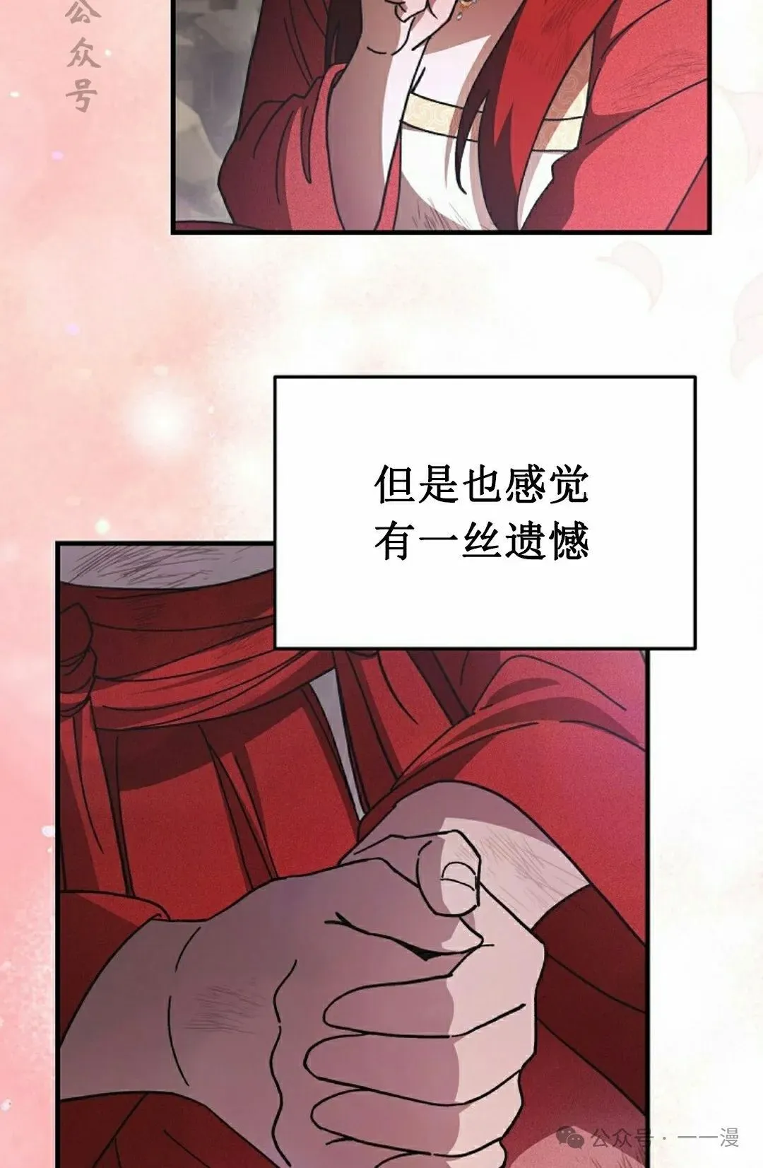 存 第15集20