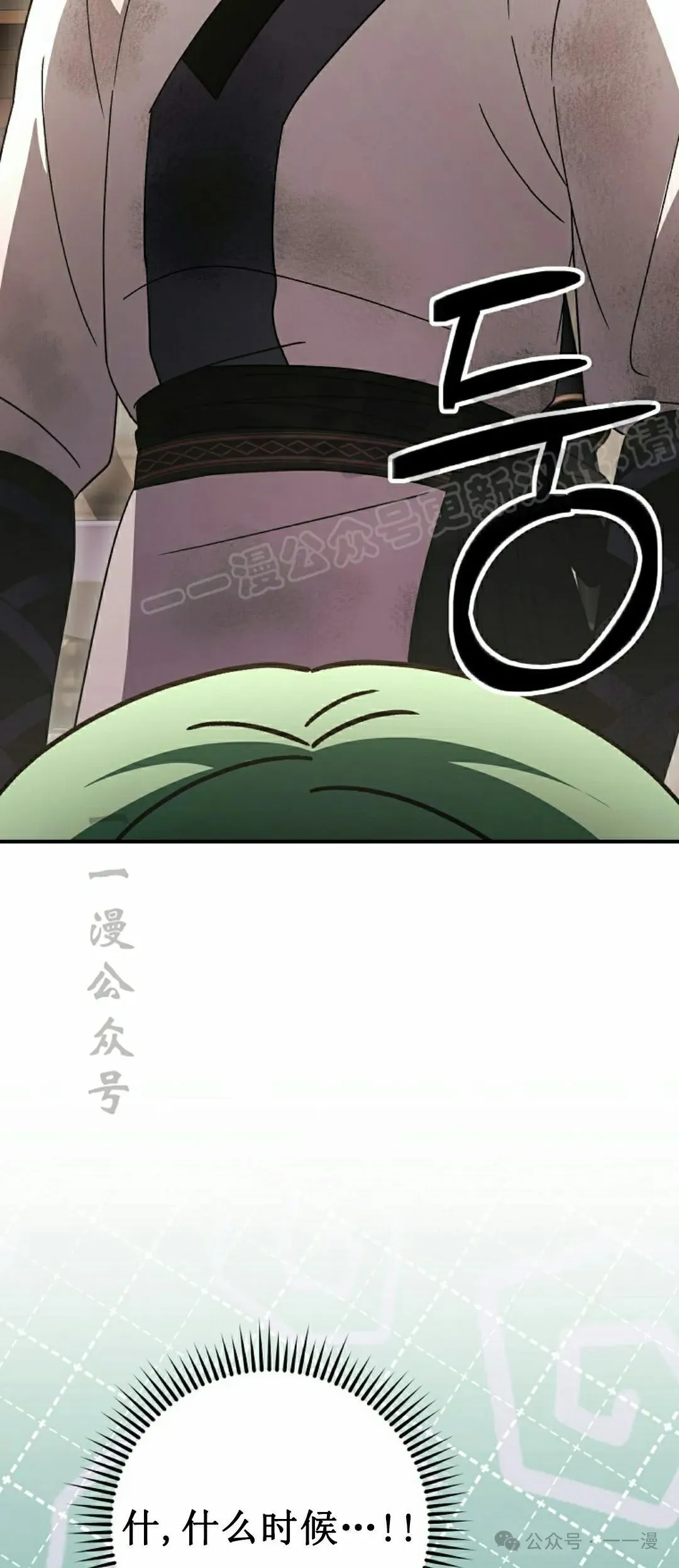 存 第24集68