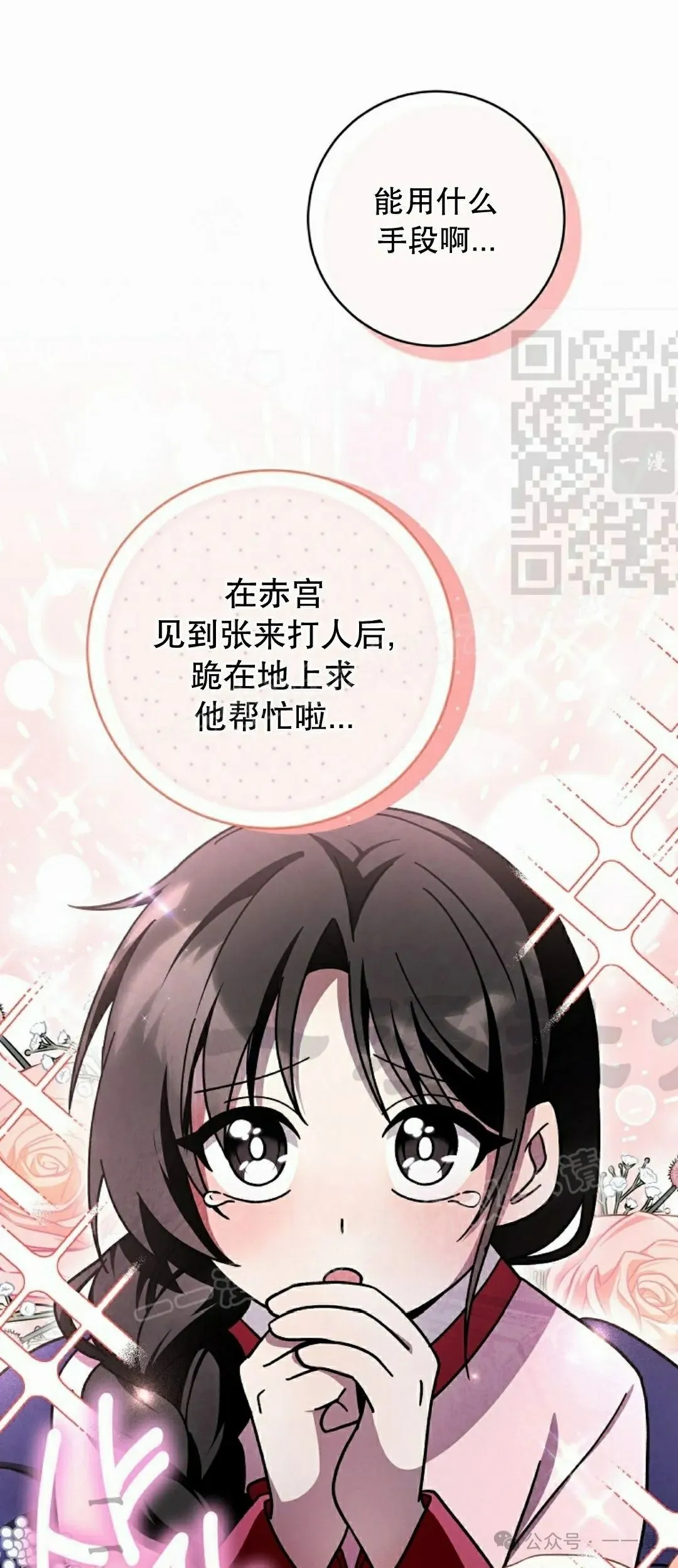 存 第30集45