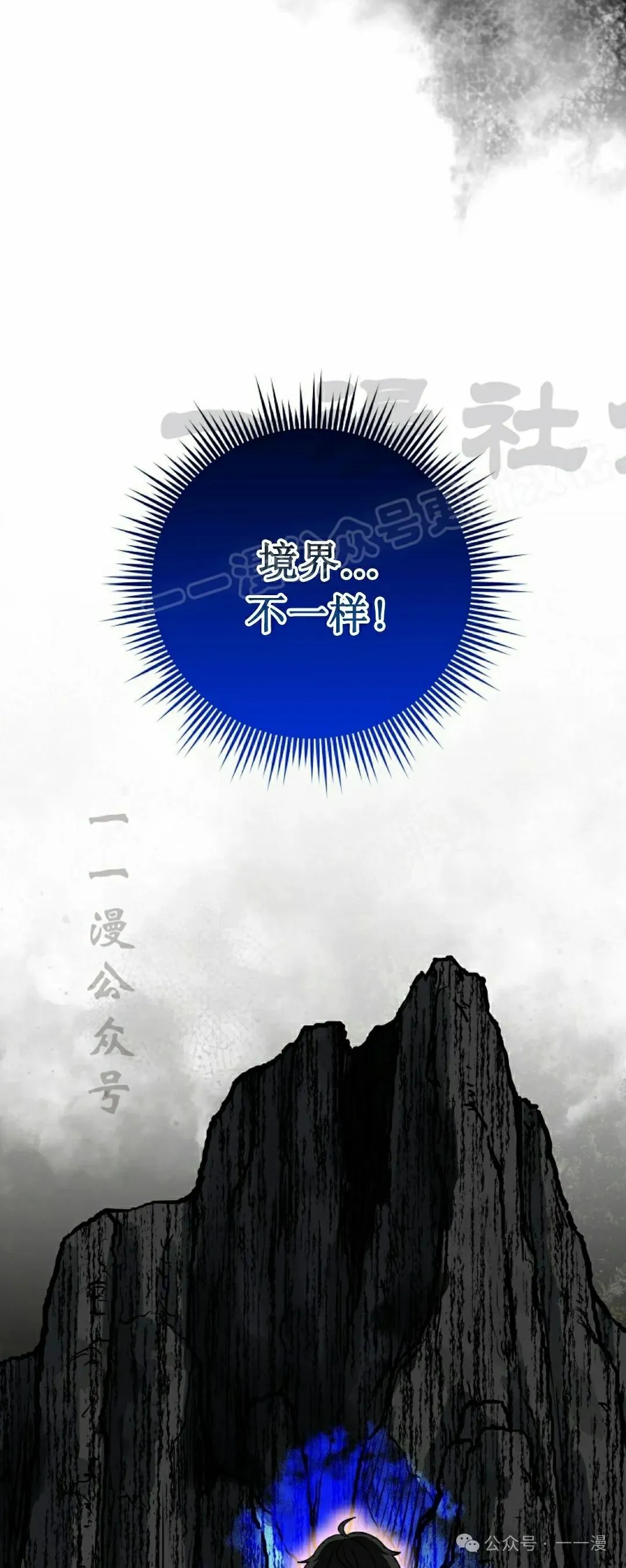 存 第12集23