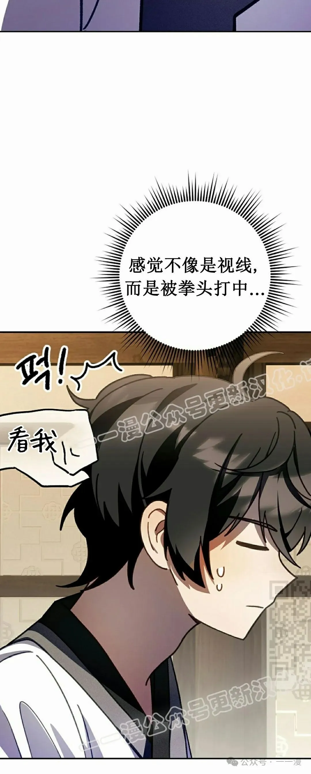 存 第9集39