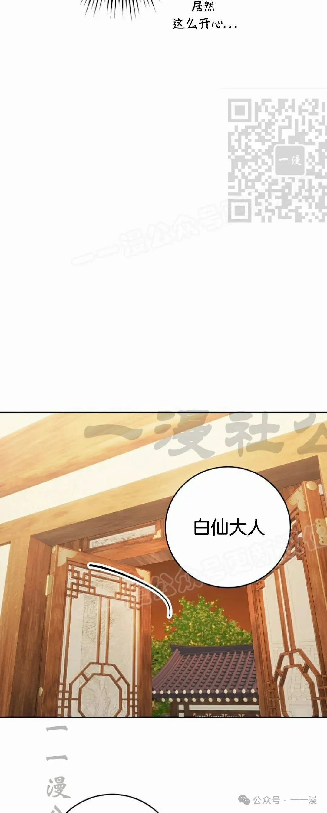 存 第9集34