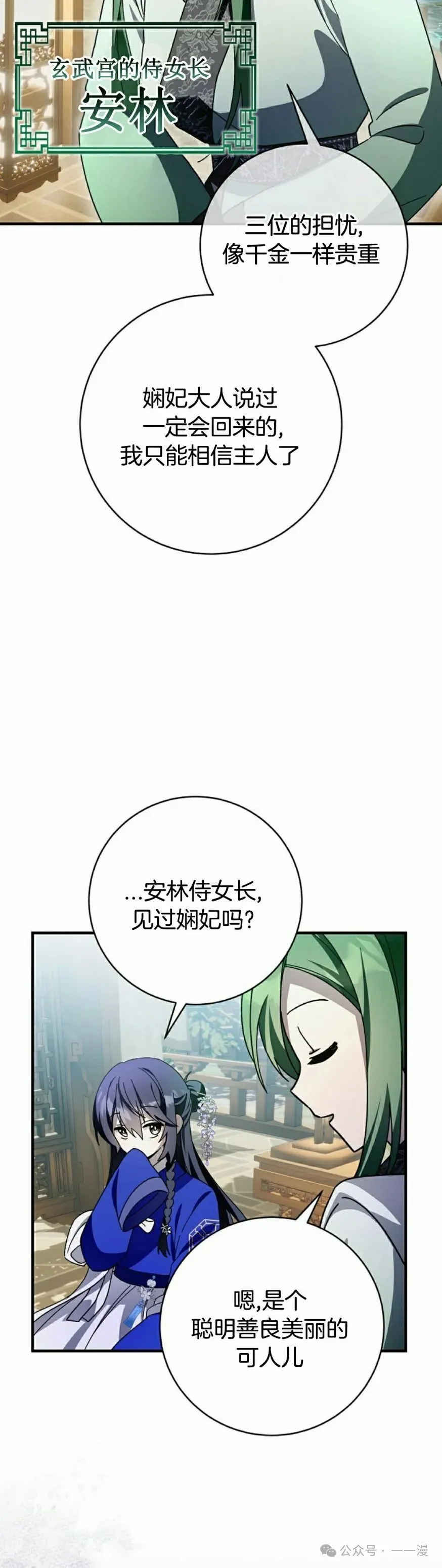 存 第27集37