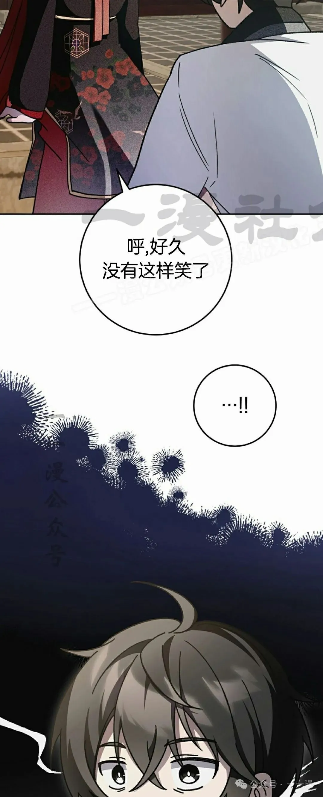 存 第17集38