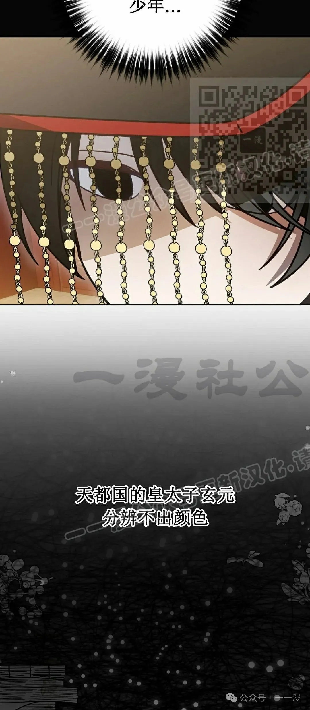 存 第10集4