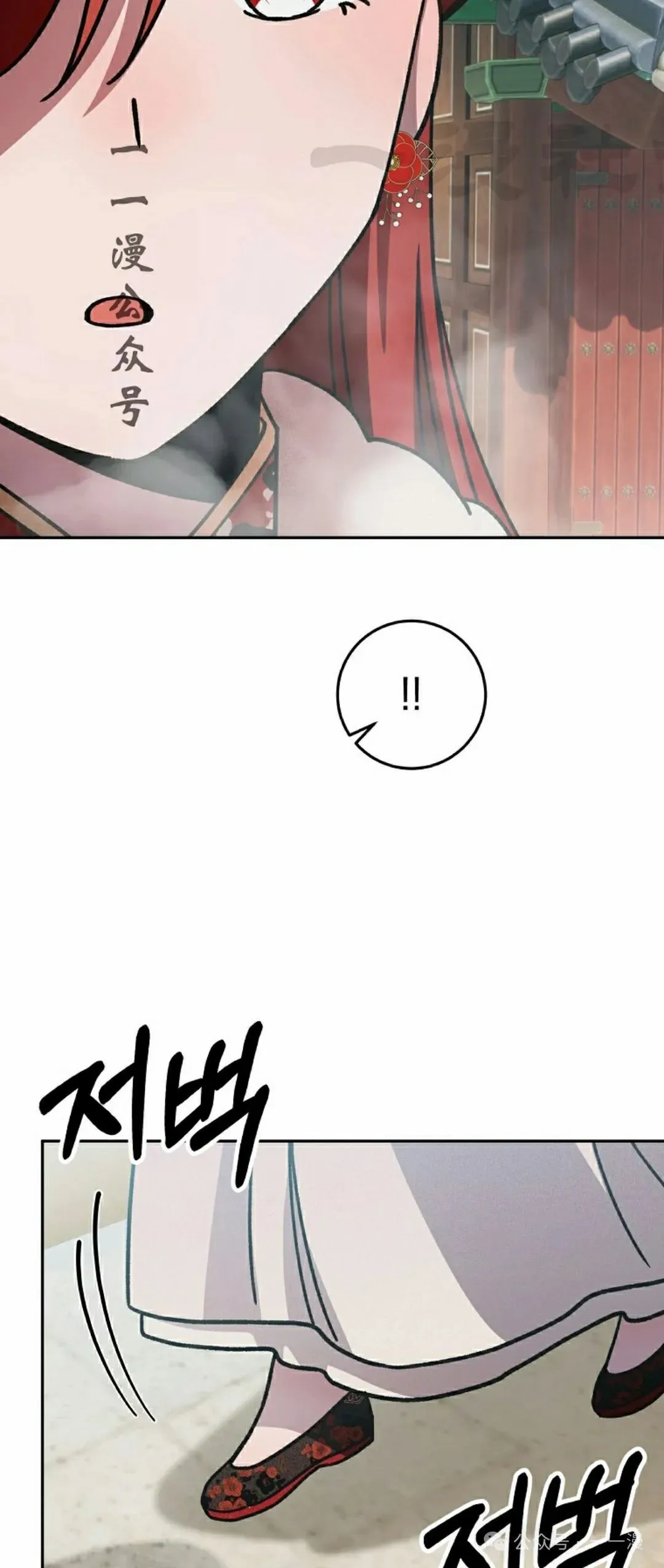 存 第17集25