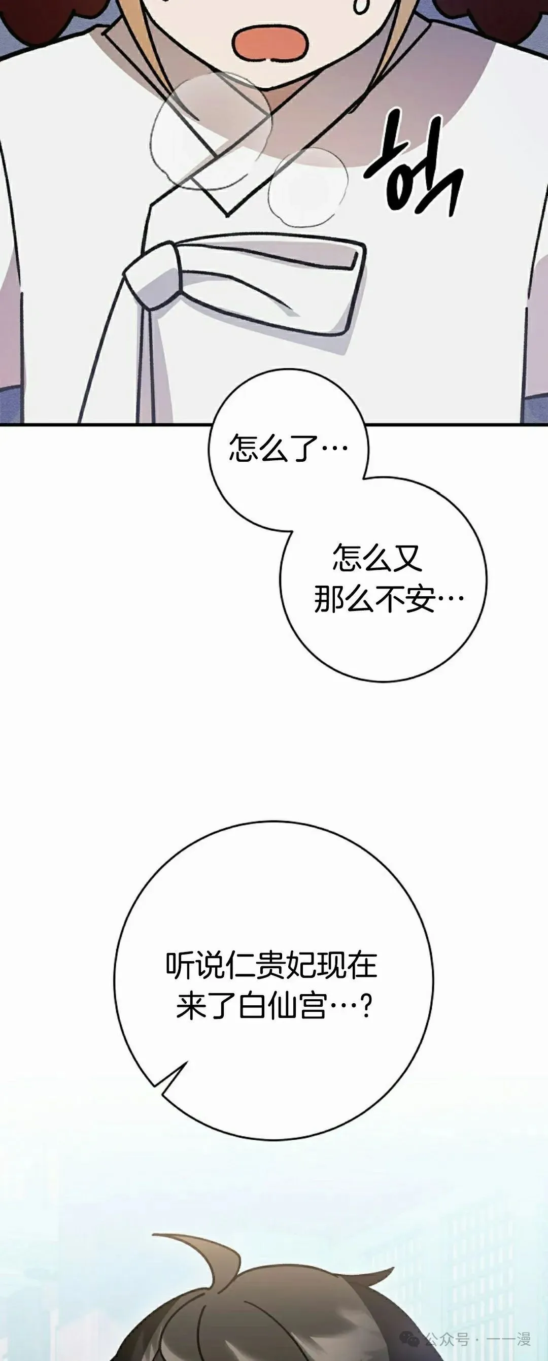 存 第16集71