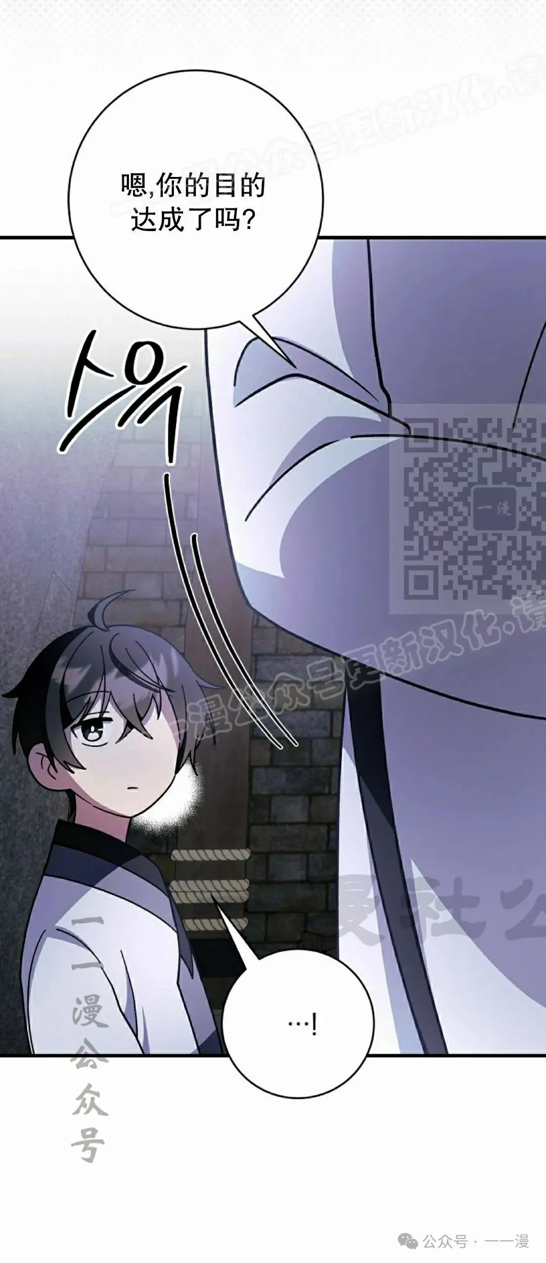 存 第30集58