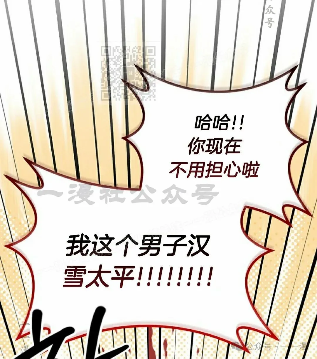 存 第13集79