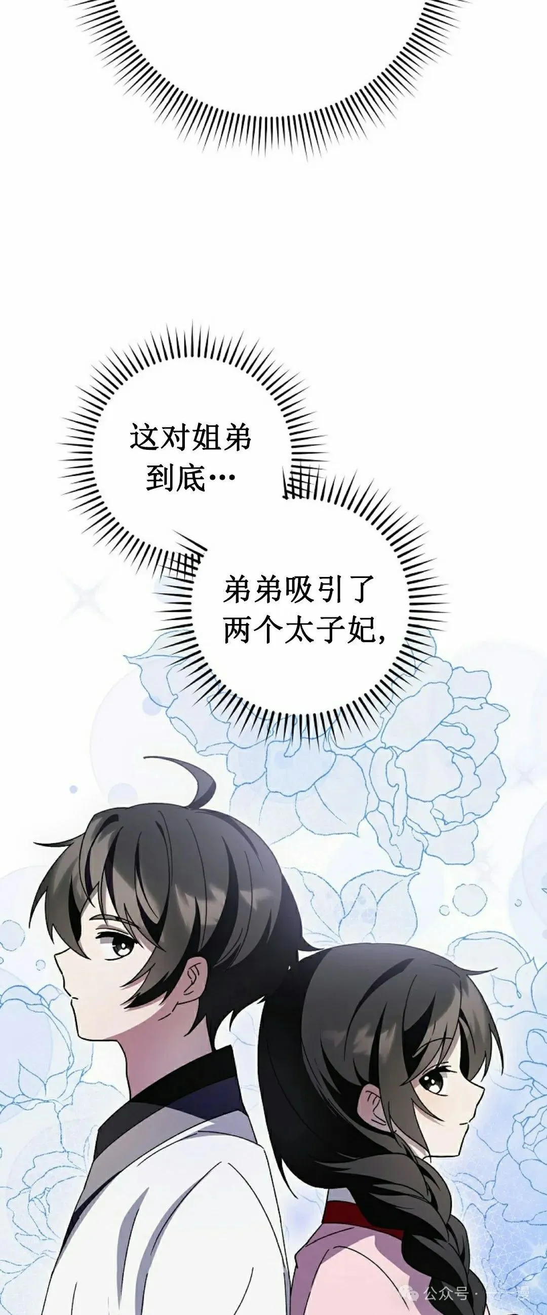 存 第20集48