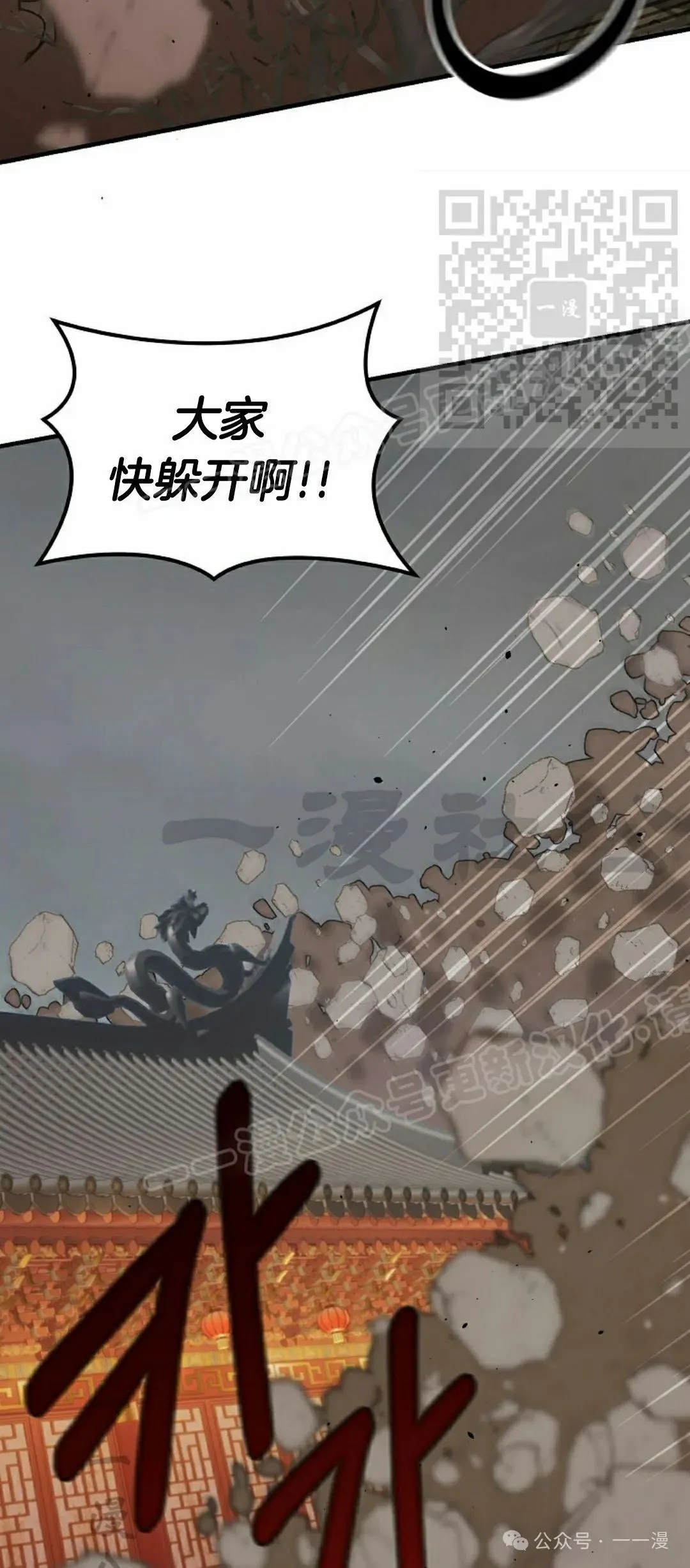 存 第13集19