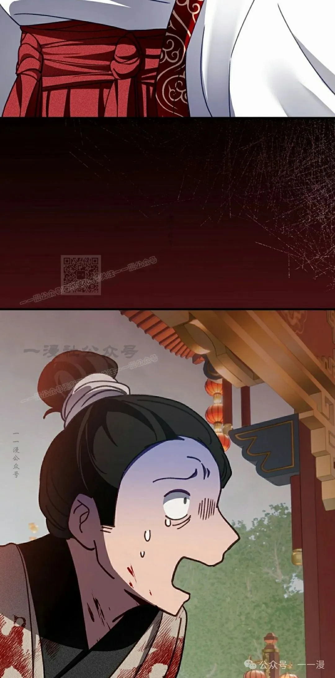 存 第12集76