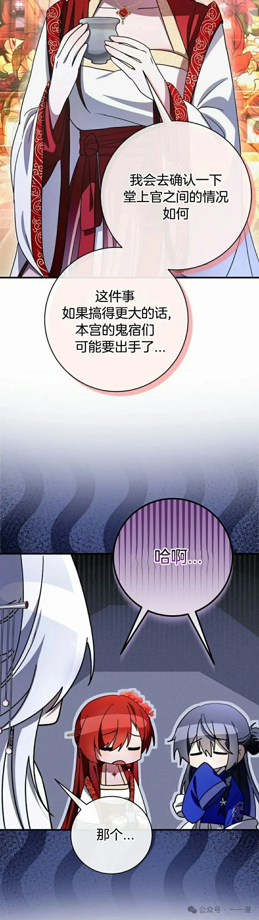 存 第27集34