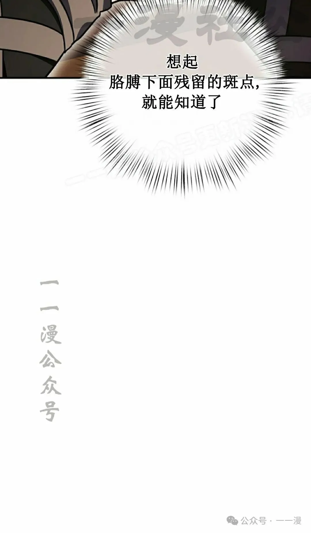存 第25集46