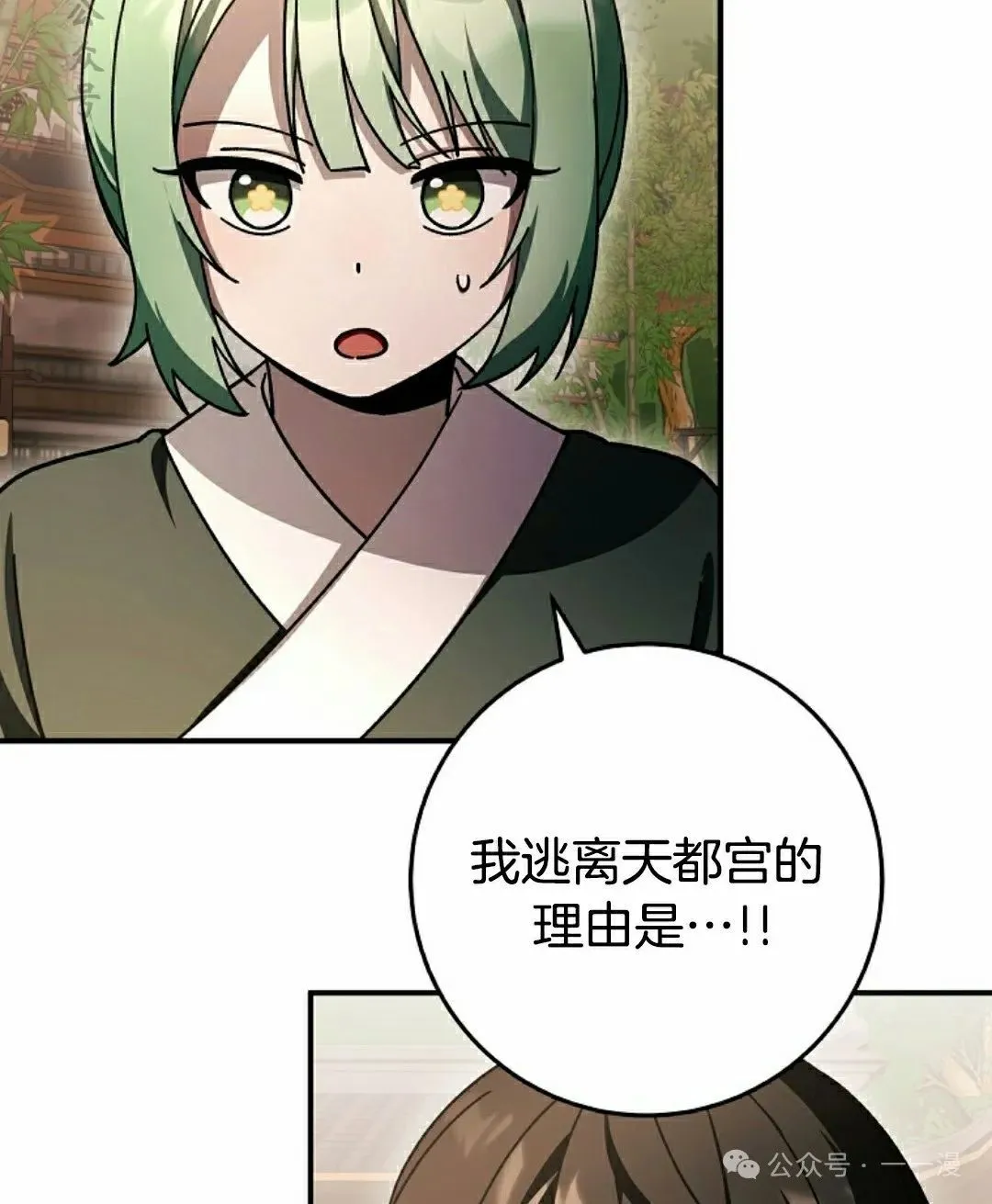 存 第24集20