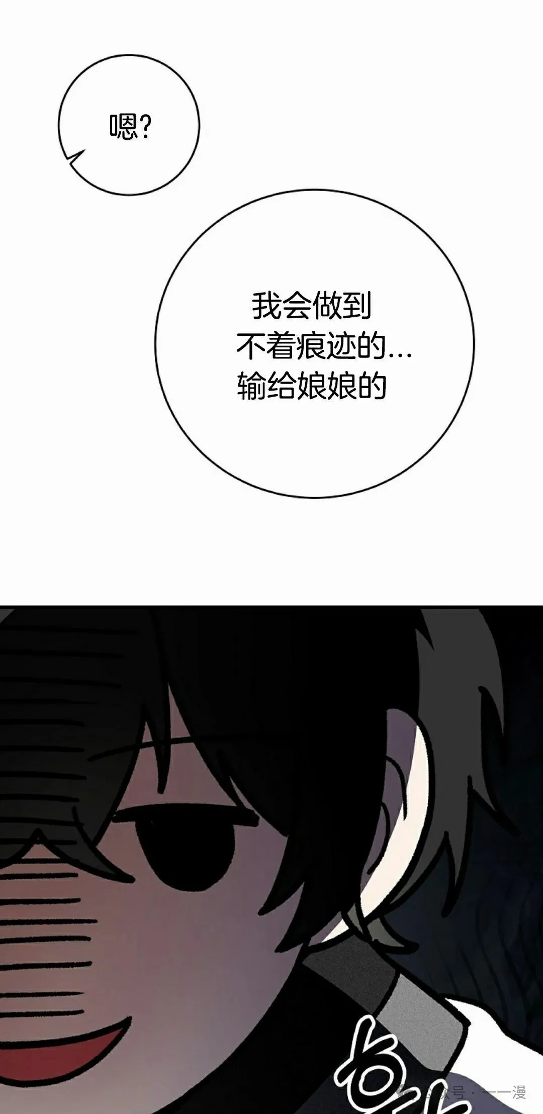 存 第10集62