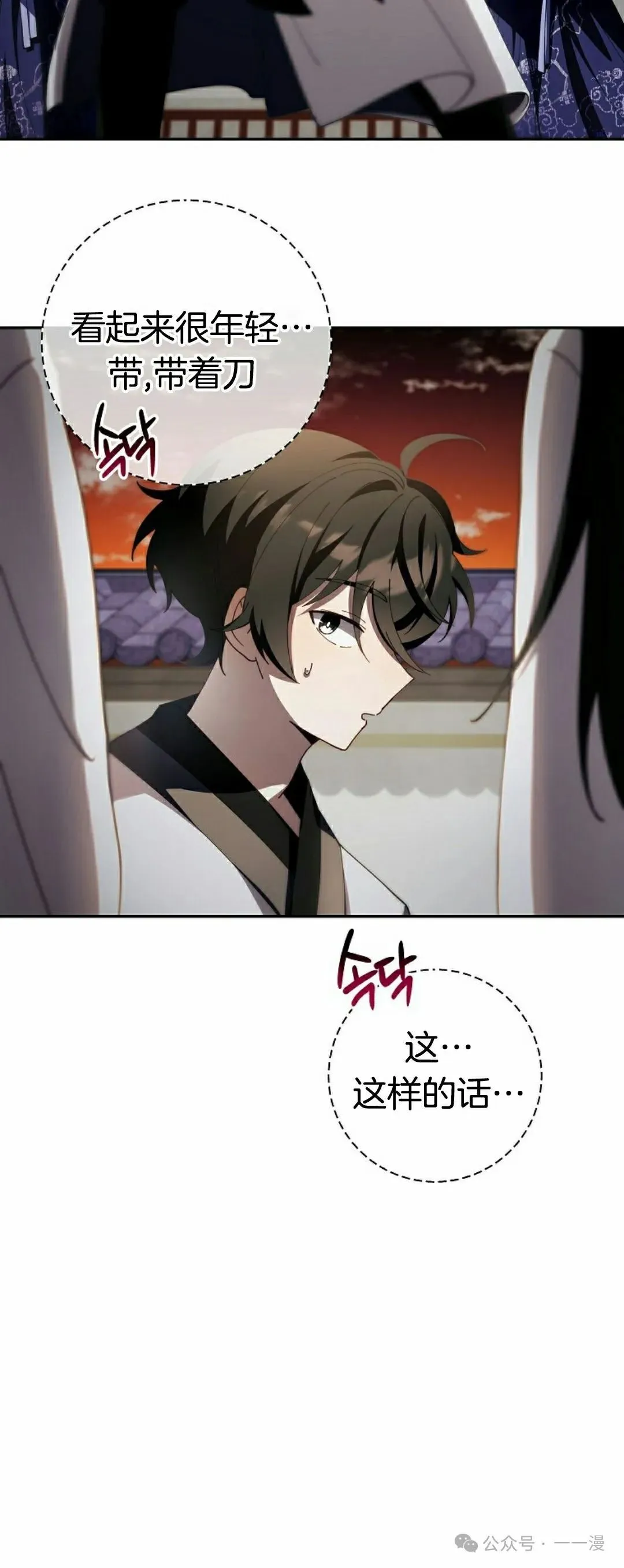 存 第4集14