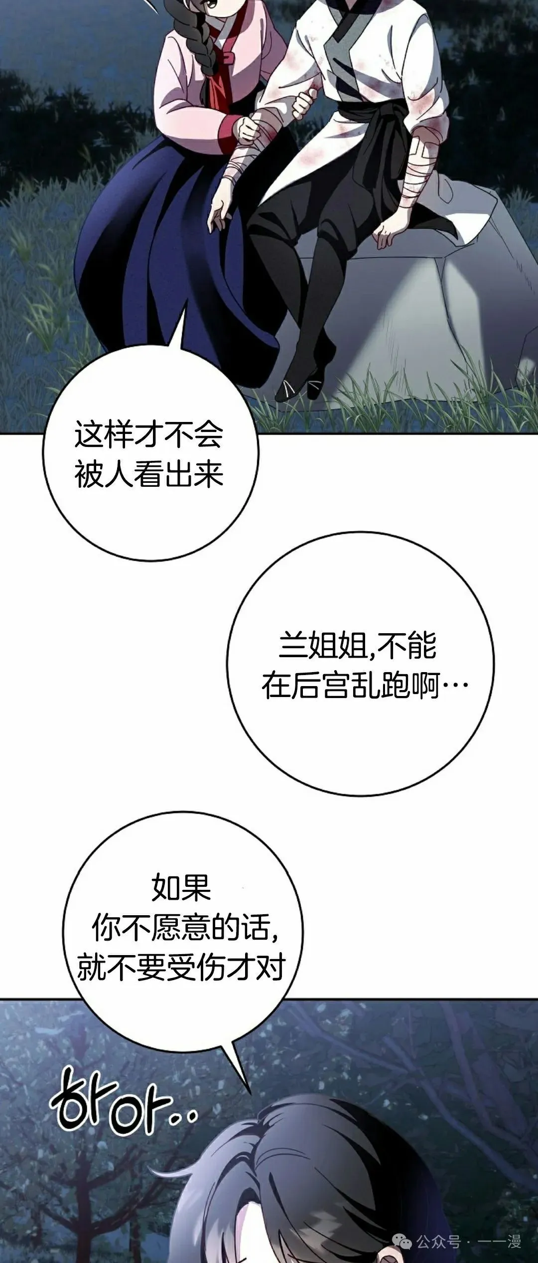 存 第6集36