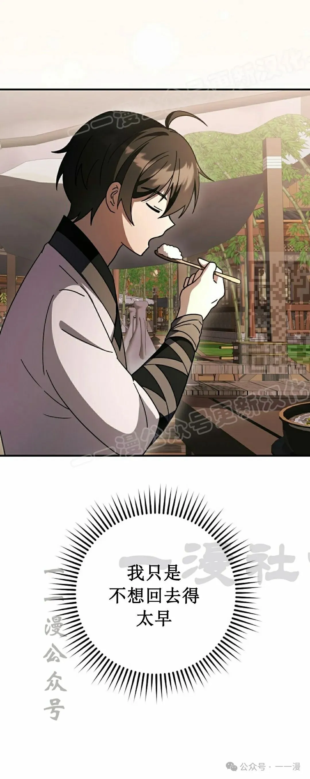 存 第24集13