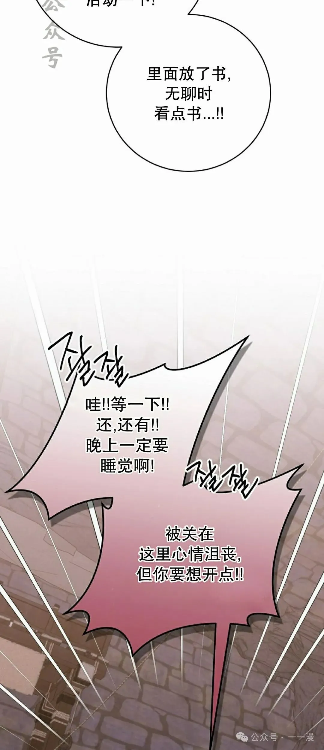 存 第30集50