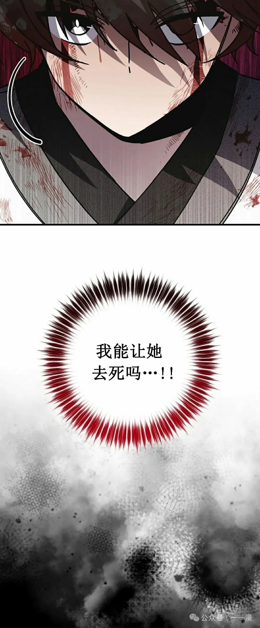 存 第14集26