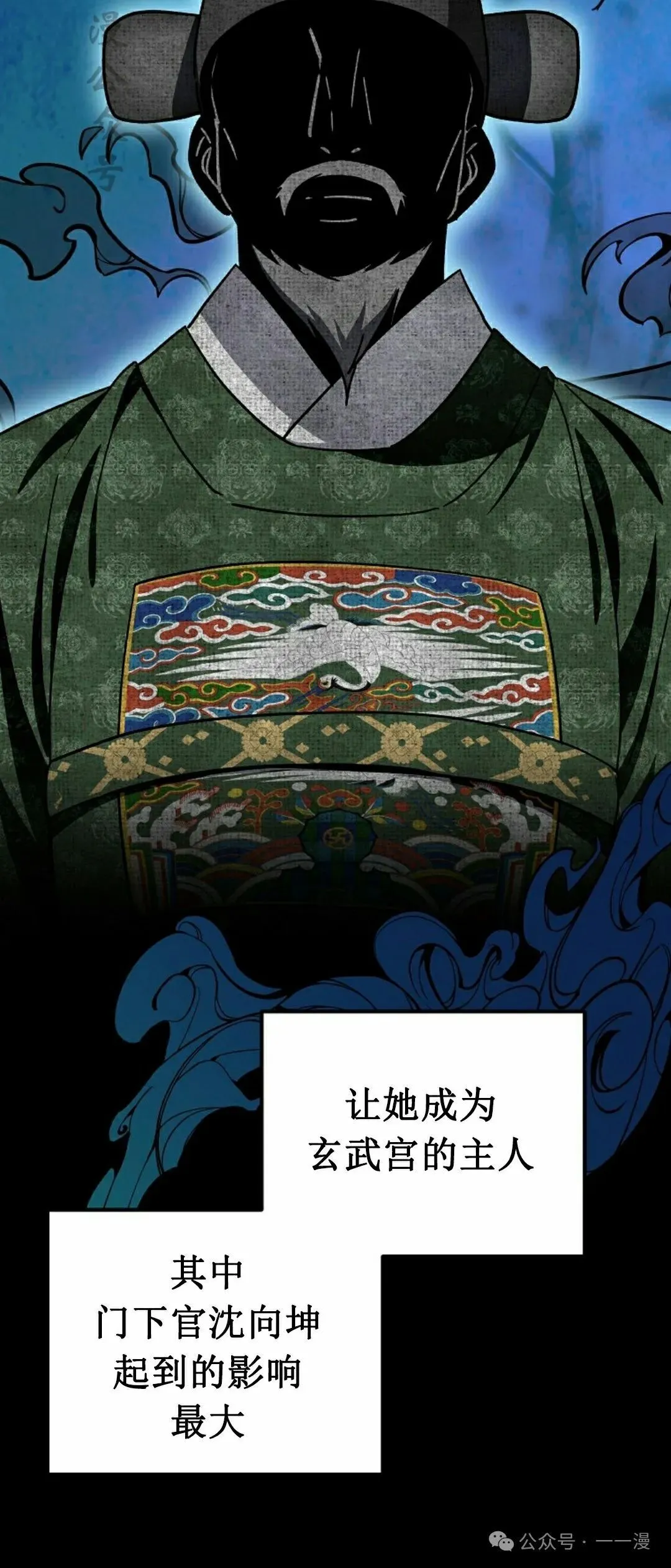 存 第21集76