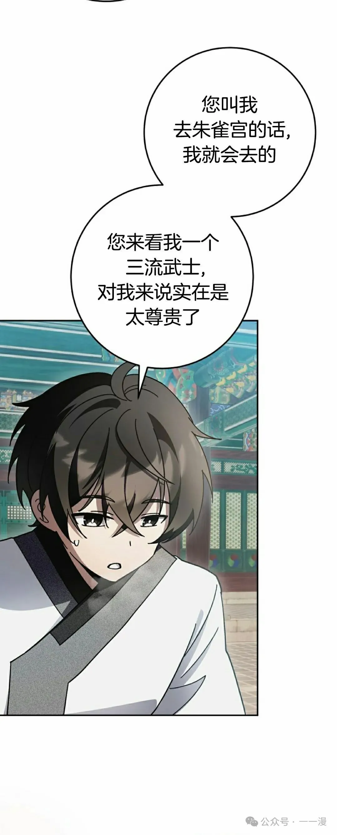 存 第17集14