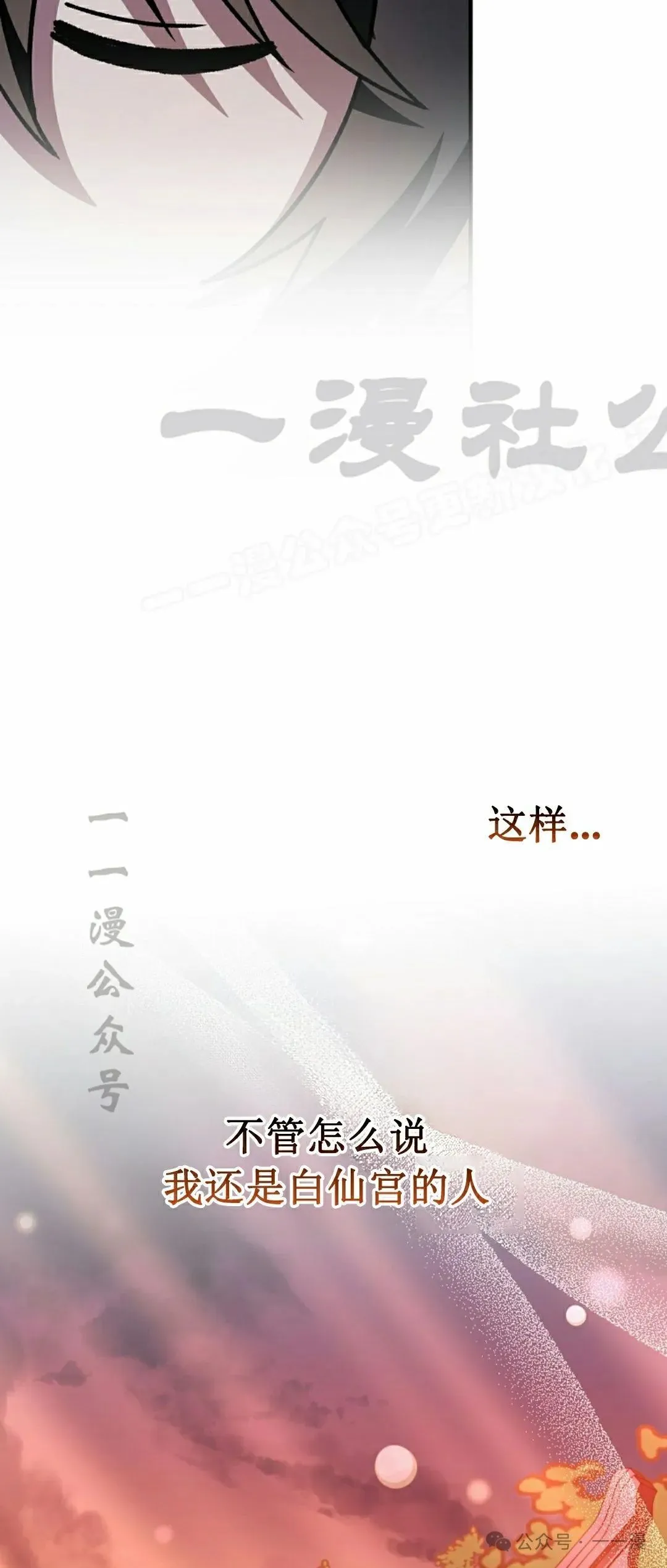 存 第23集53