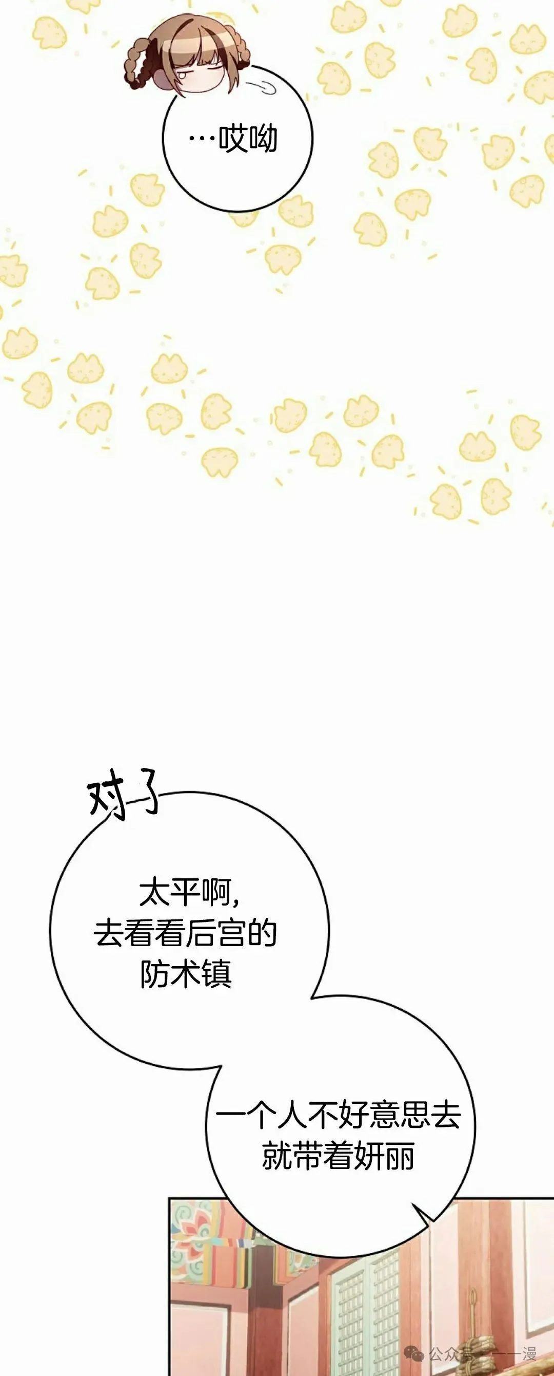 存 第3集57