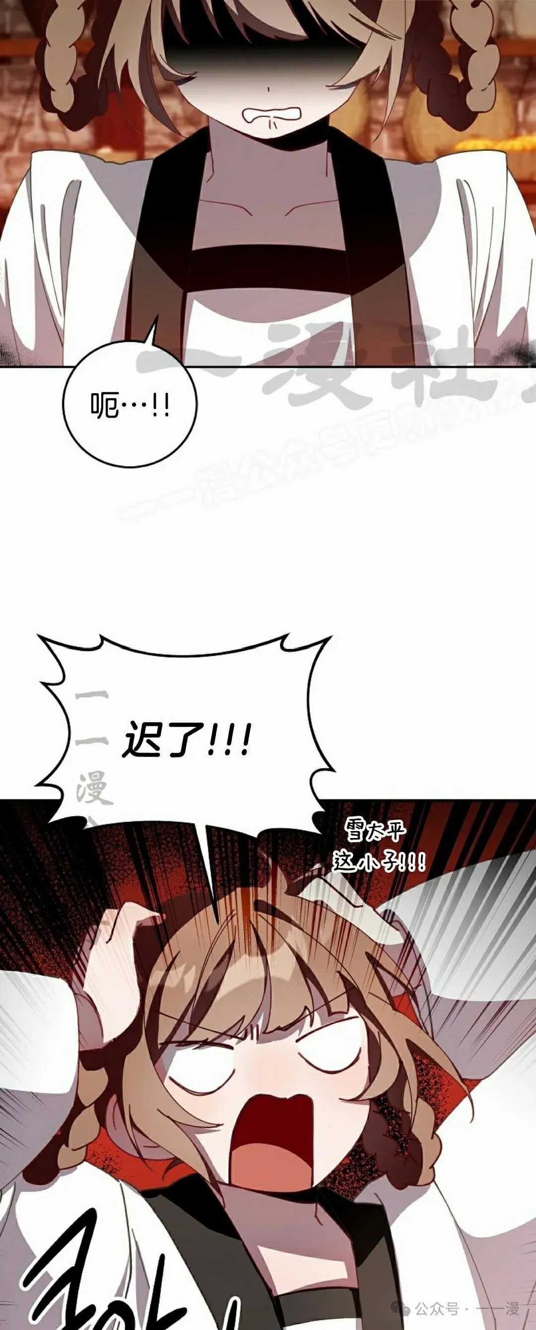 存 第3集53