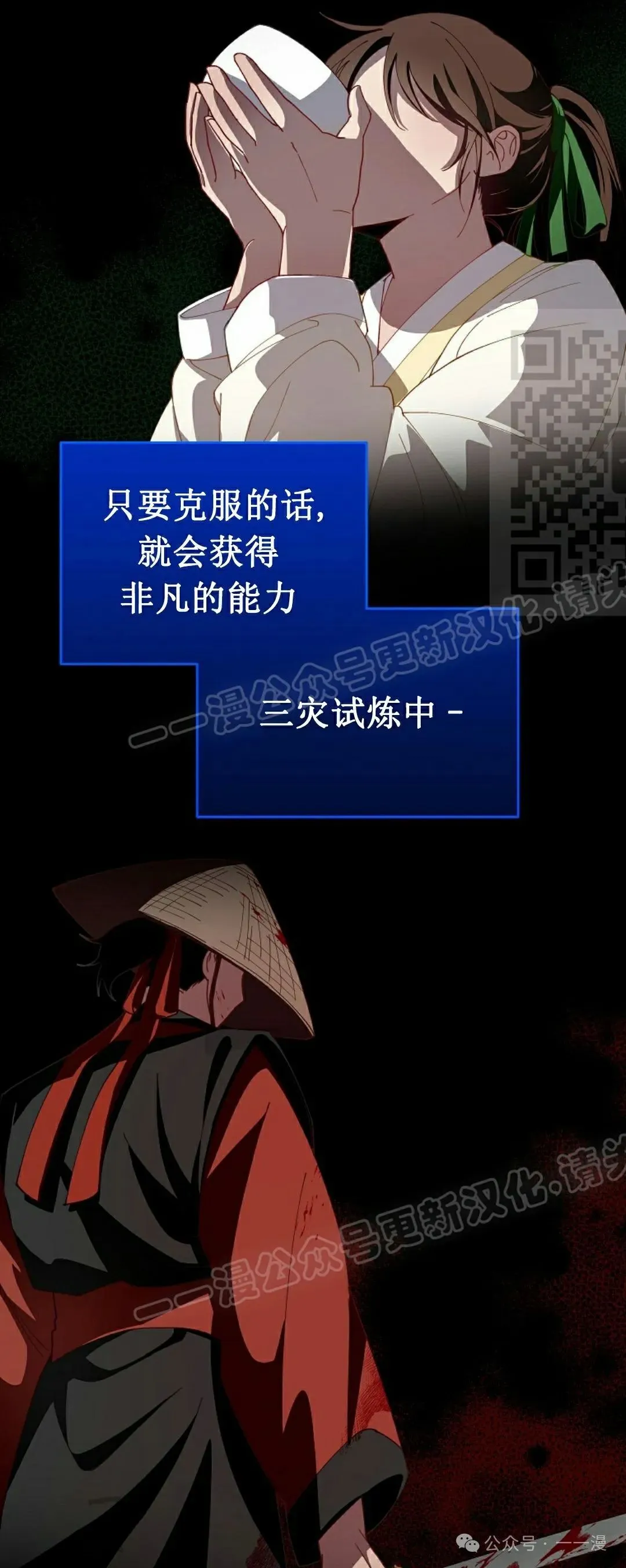 存 第3集15