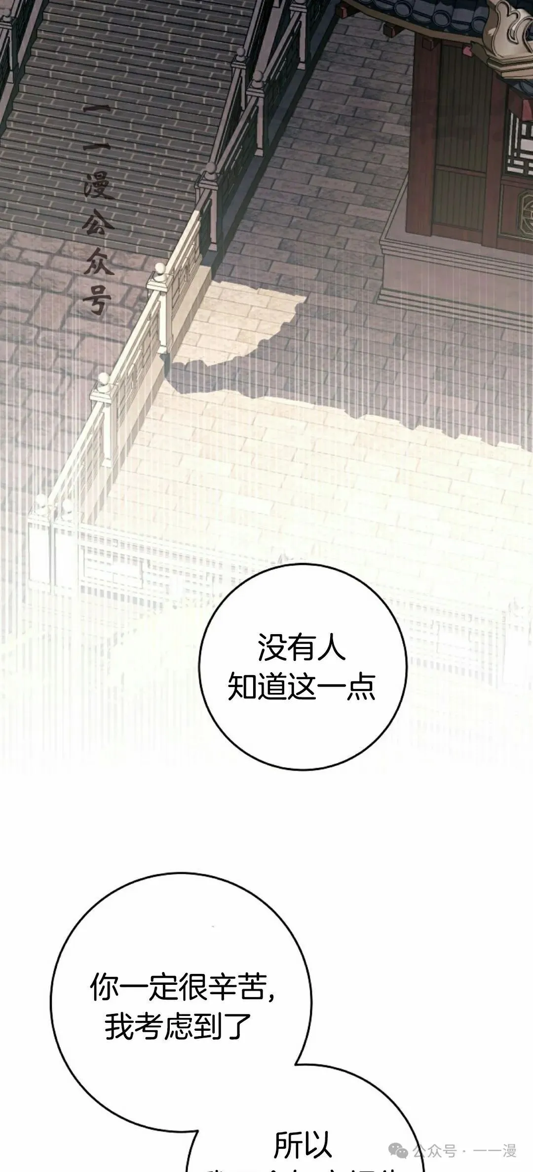 存 第5集26