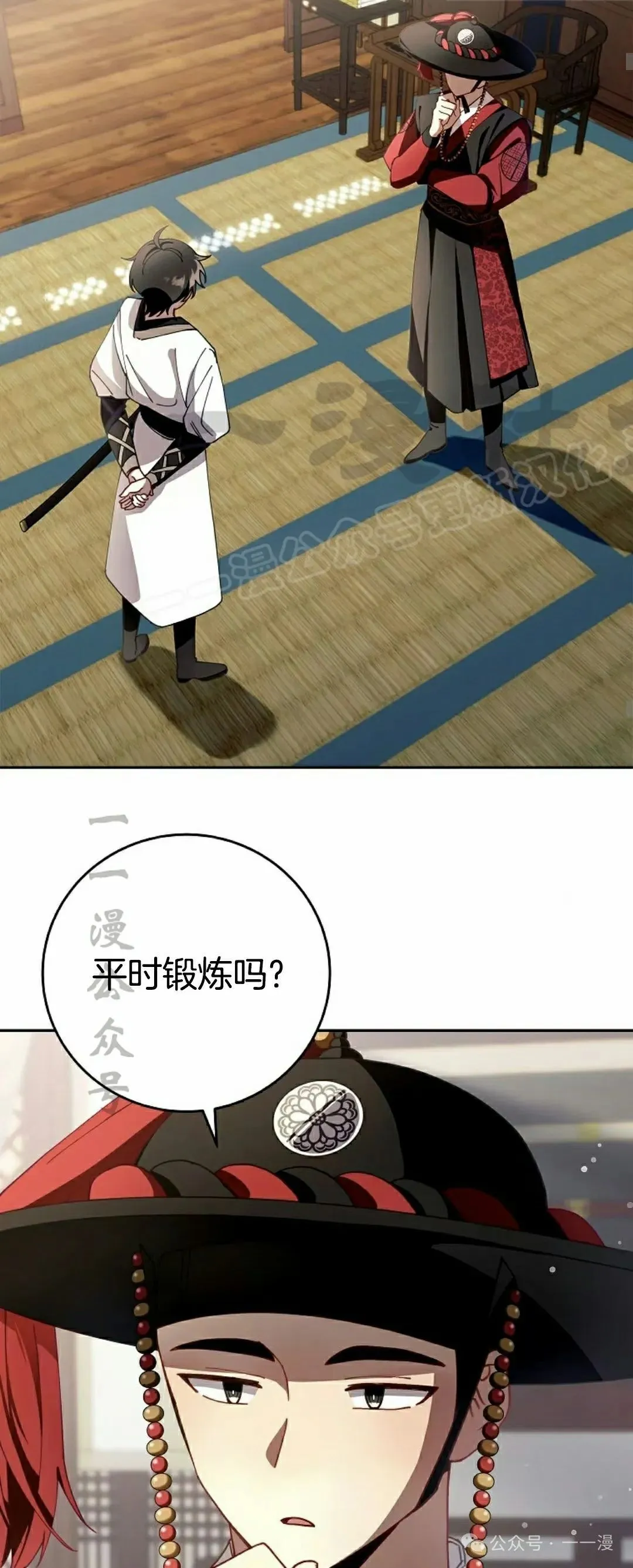存 第3集8