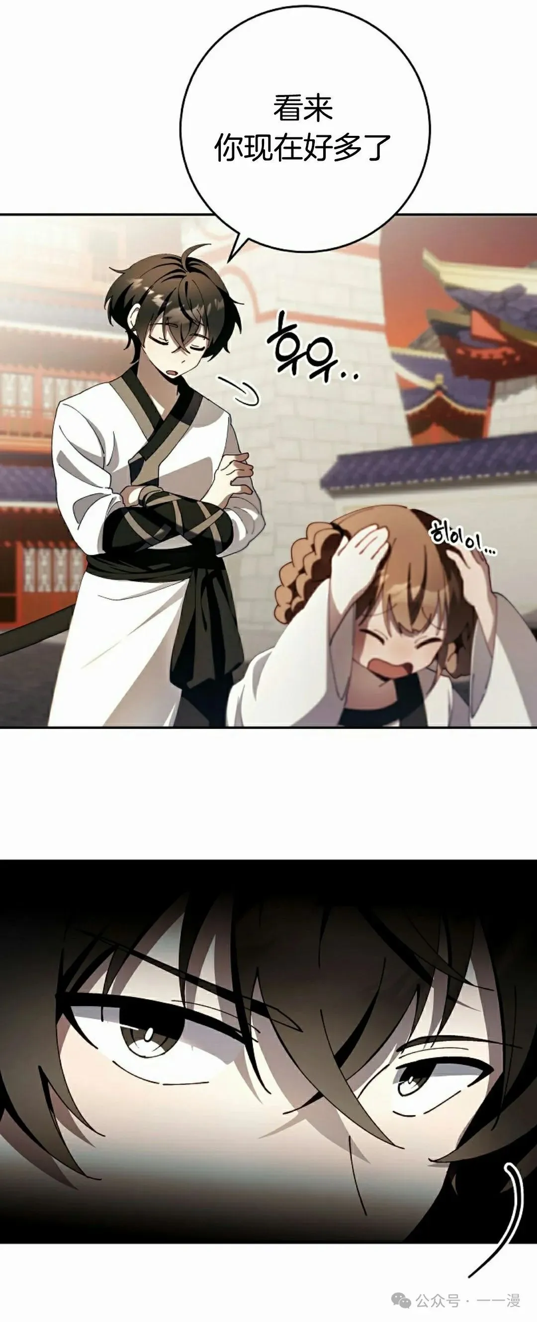 存 第4集56