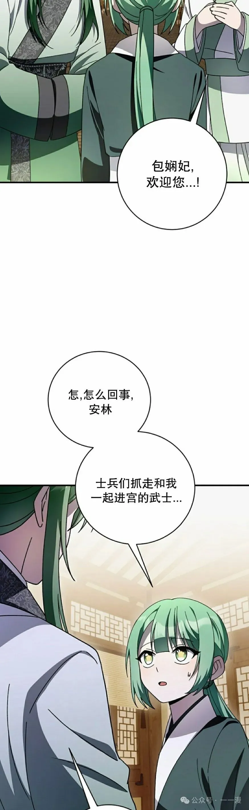 存 第29集27