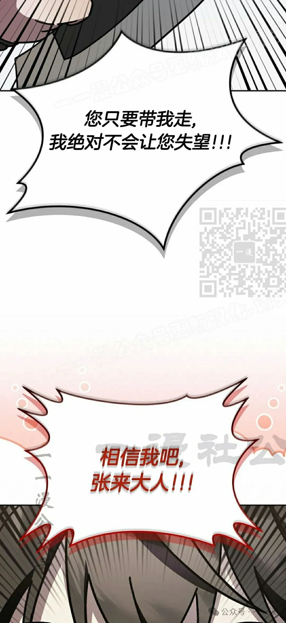 存 第22集28