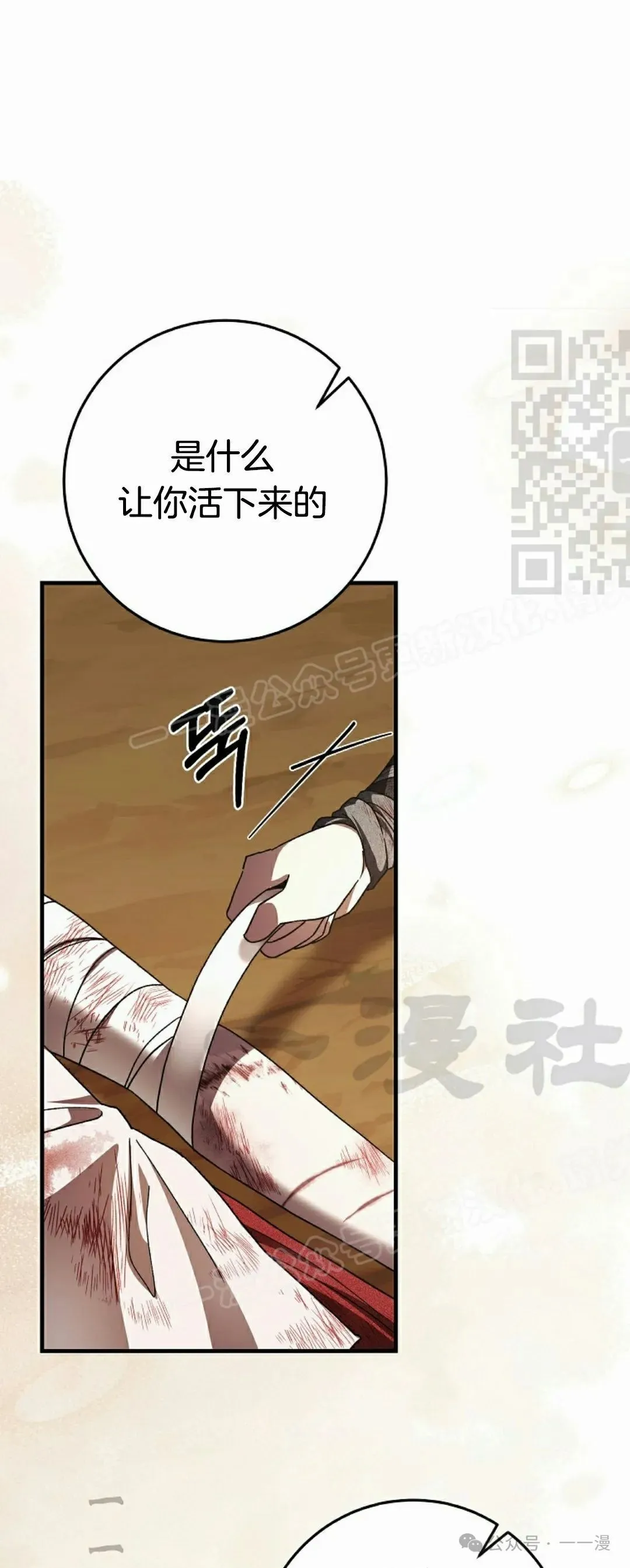 存 第15集45